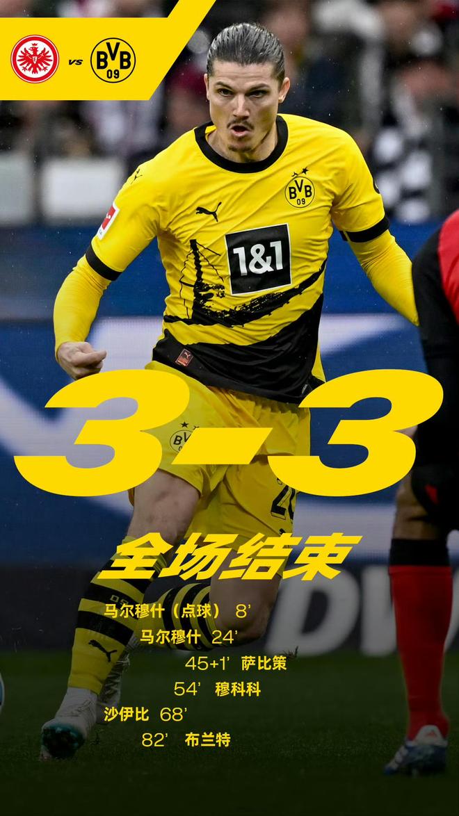 国际比赛日体能课后，拜仁慕尼黑复出首秀备战德国杯，更衣室稳定，细节决定成败的简单介绍